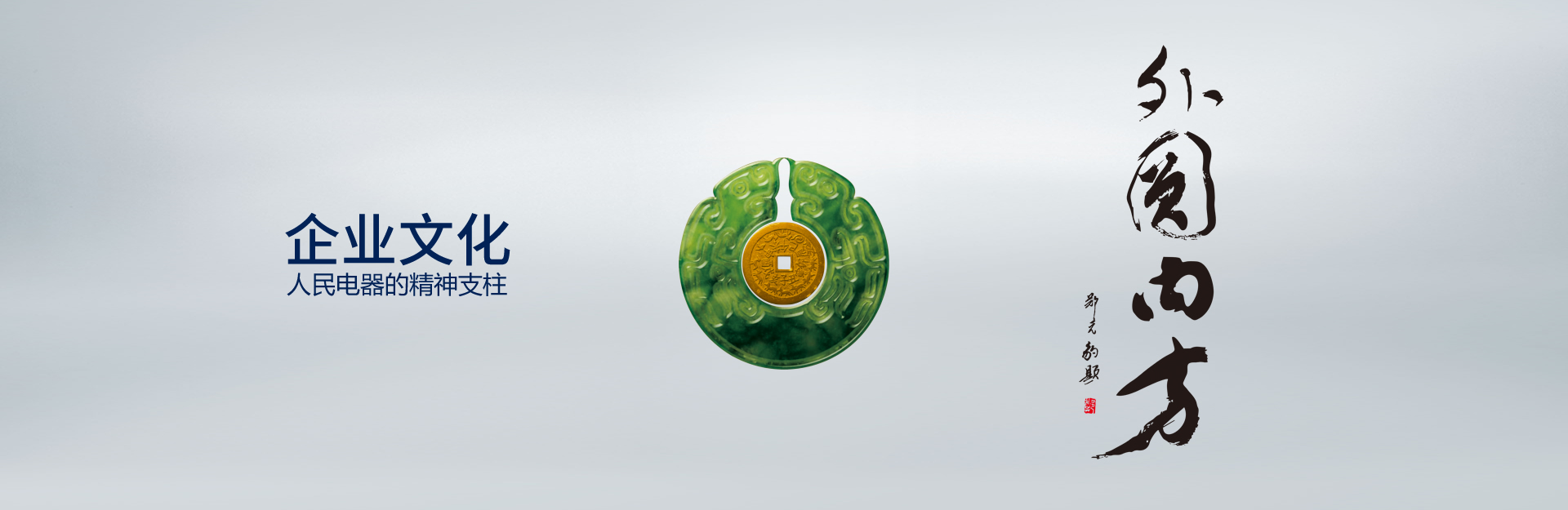 内方表圆，低调有劲