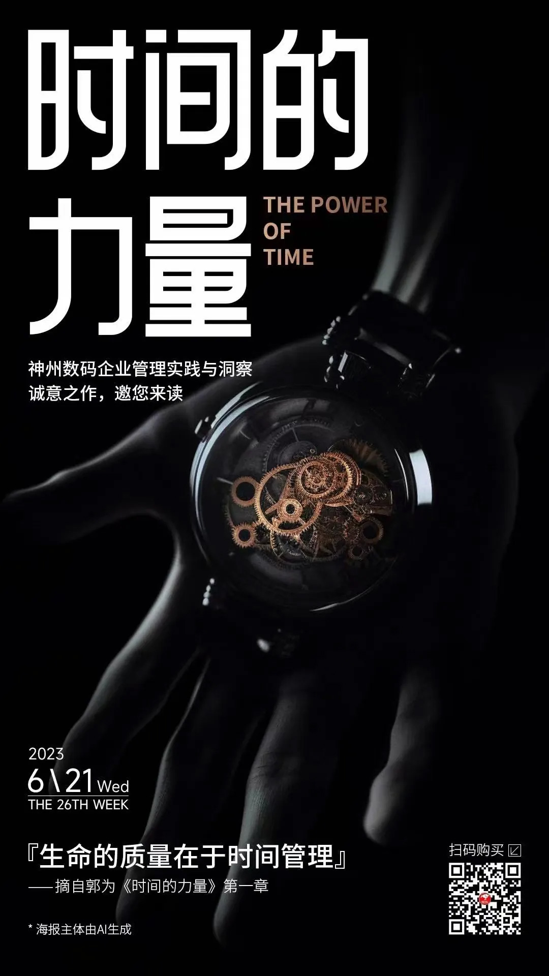 AG旗舰厅 (中国大陆) Apple Store