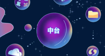 AG旗舰厅 (中国大陆) Apple Store