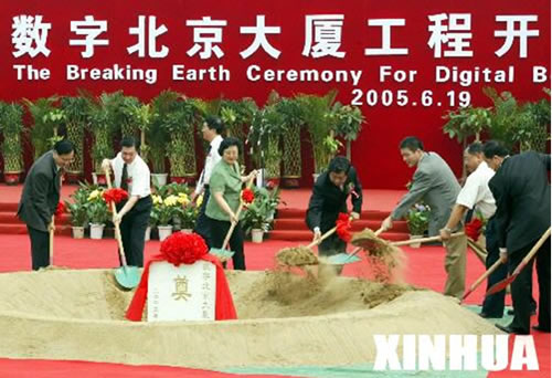 乐天堂fun88电器,乐天堂fun88电器集团,中国乐天堂fun88电器集团