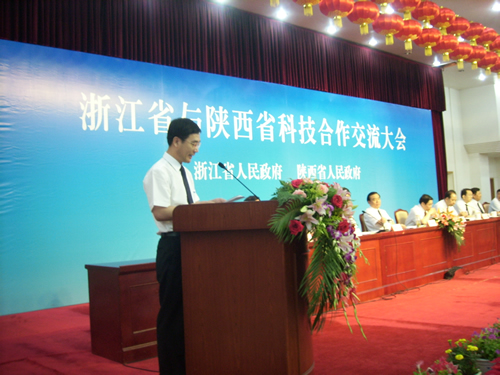 乐天堂fun88电器,乐天堂fun88电器集团,中国乐天堂fun88电器集团