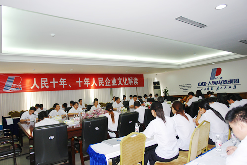 乐天堂fun88电器,乐天堂fun88电器集团,中国乐天堂fun88电器集团