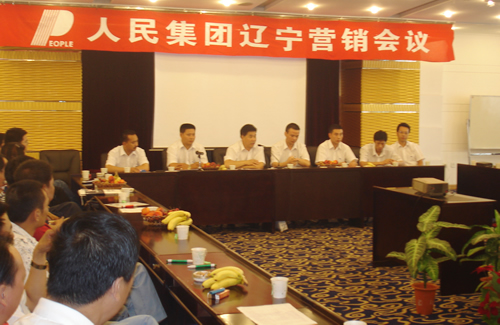 乐天堂fun88电器,乐天堂fun88电器集团,中国乐天堂fun88电器集团