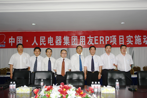 乐天堂fun88电器,乐天堂fun88电器集团,中国乐天堂fun88电器集团