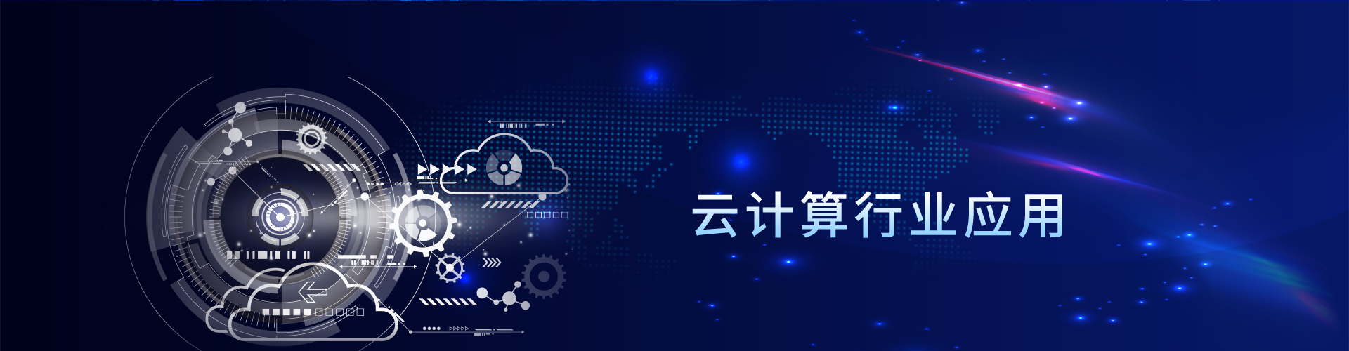 AG旗舰厅 (中国大陆) Apple Store